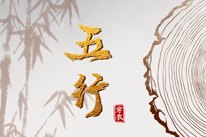 择吉老黄历 择吉黄历每日宜忌 搬家择吉日