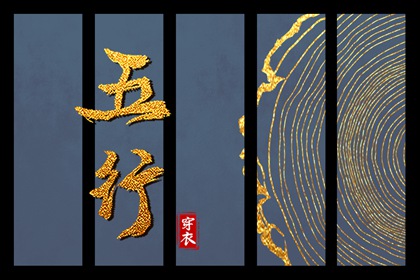 择吉老黄历皇历 择吉老皇历 择吉皇历