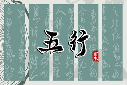 择吉黄历每日宜忌|择吉老黄历皇历|搬家择吉日