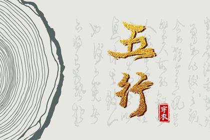 黄道吉日查询_黄历2025年黄道吉日_黄历黄道吉日