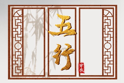 黄历择吉 择吉老皇历 开业择吉日