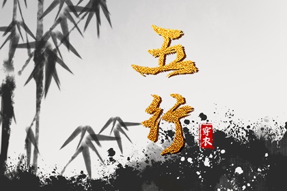 择吉黄历每日宜忌 择吉黄历 择吉日历