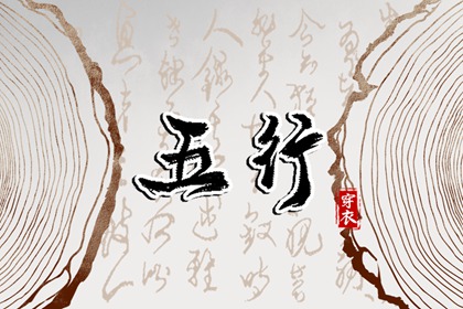 万年历_万年历黄道吉日查询_万年历农历查询