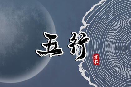 择吉黄历,黄历择吉,搬家择吉日