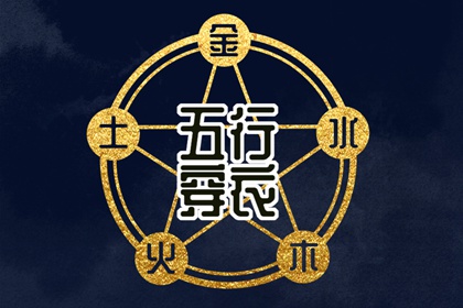 今日农历黄道吉日查询|今日农历|农历在线查询