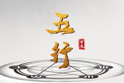 万年历黄道吉日,今日万年历查询,万年历农历查询